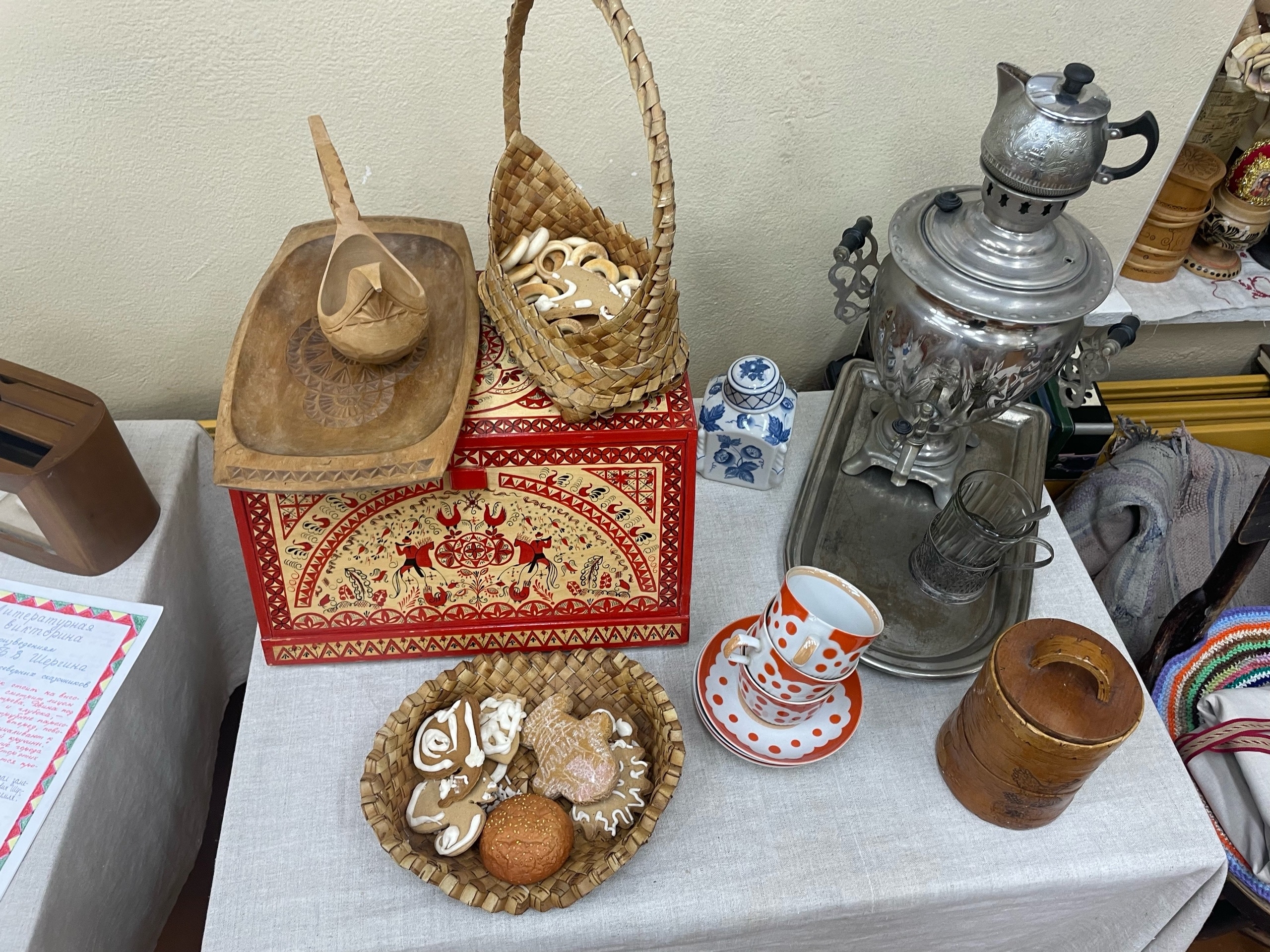 Поморская утварь