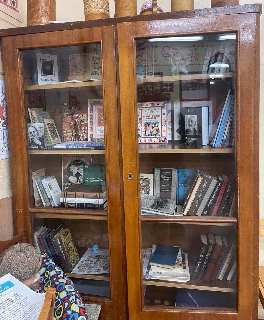 Книжное собрание
