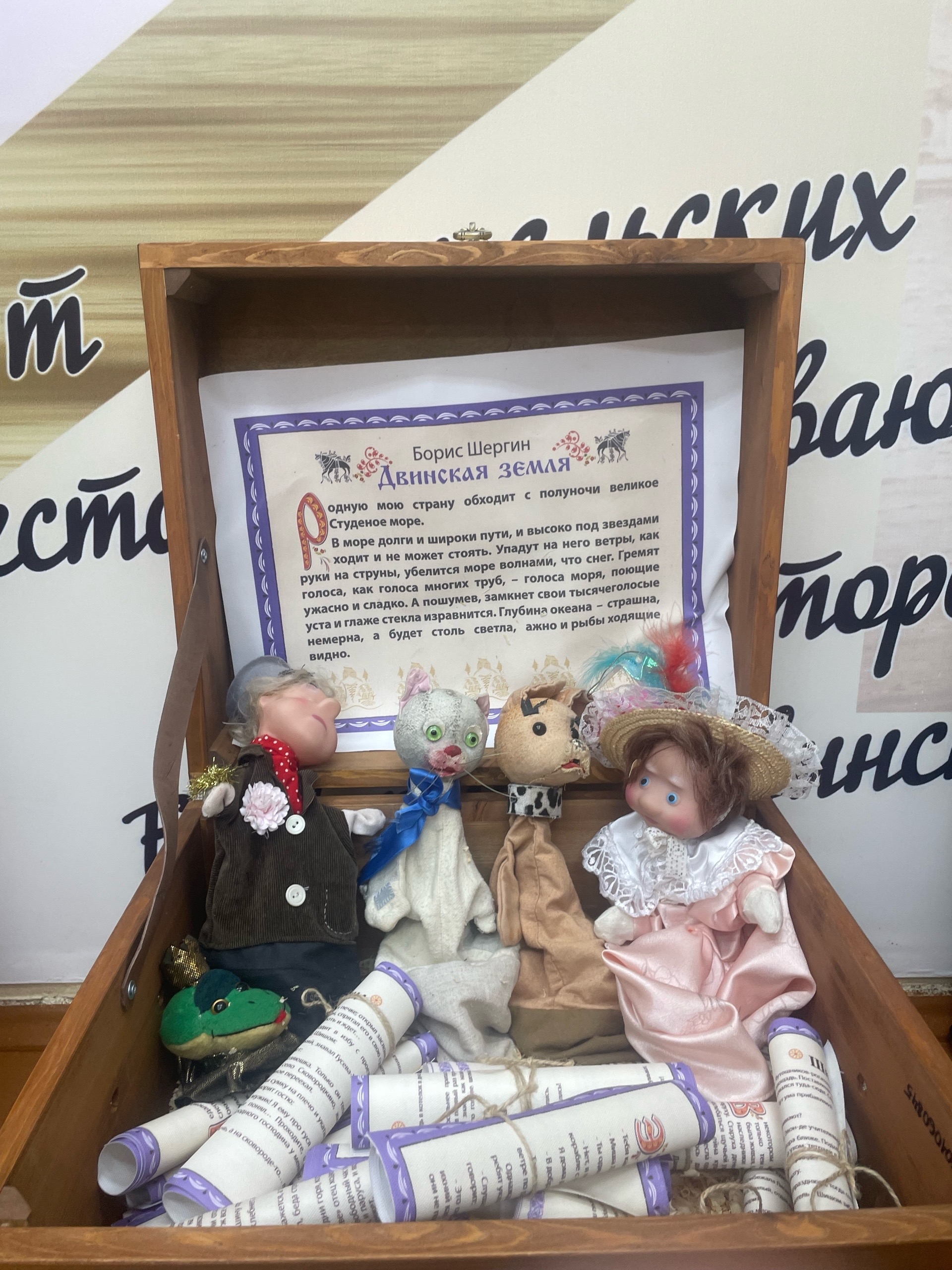 Короб